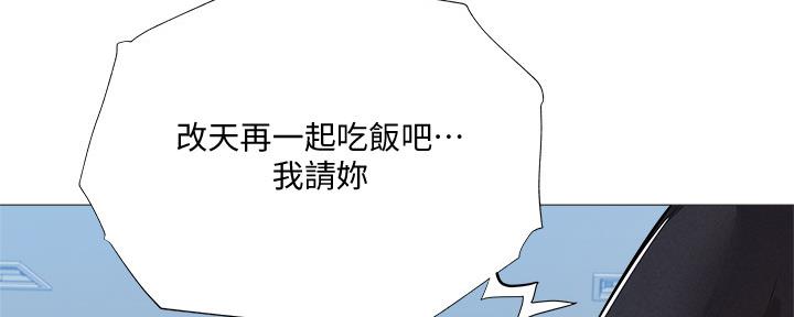 还有空房吗?漫画-第109话在线阅读-贺贺漫画漫画,第49话44图