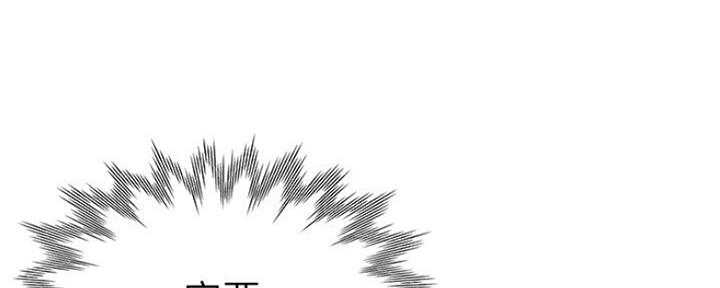 渴望爱火难酎漫画免费观看全话漫画,第55话84图