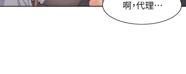 画风独特的漫画漫画,第65章：火急火燎3图