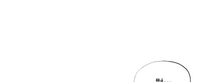 还有空房吗?漫画-第109话在线阅读-贺贺漫画漫画,第56话22图