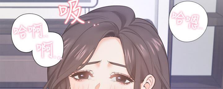 渴望爱火难酎漫画免费观看全话漫画,第55话6图