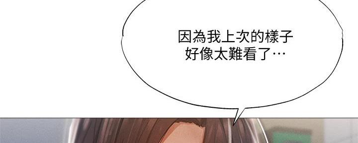 还有空房吗?漫画-第109话在线阅读-贺贺漫画漫画,第60话128图