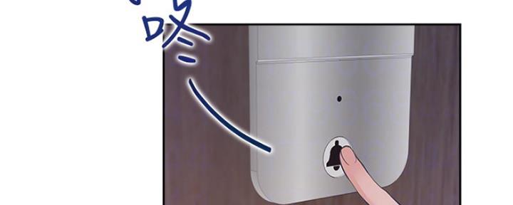 独特的印记免费漫画漫画,第54章：袒露2图