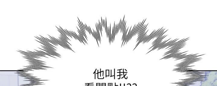 渴望爱火难耐漫画画免费画土豪漫画在线观看漫画,第54话14图