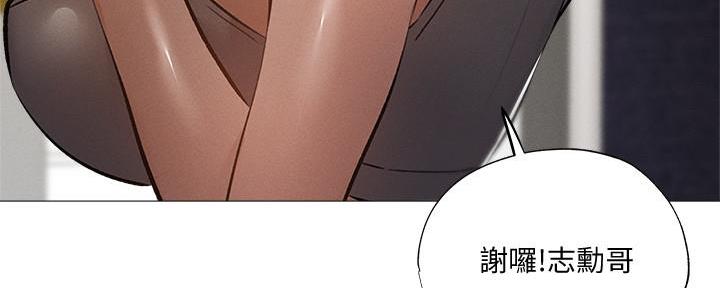 还有空房吗漫画2话漫画,第58话142图