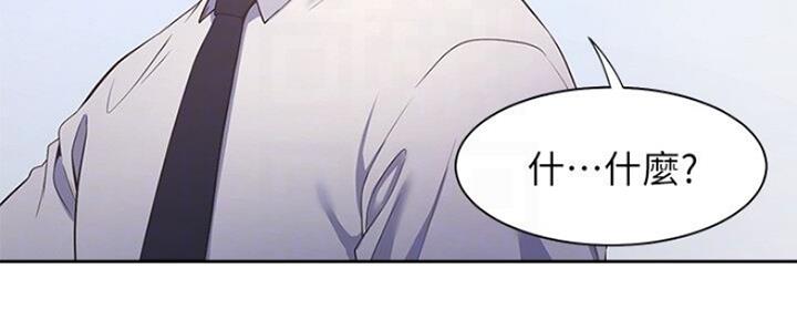 漫画渴望爱火漫画,第52话147图
