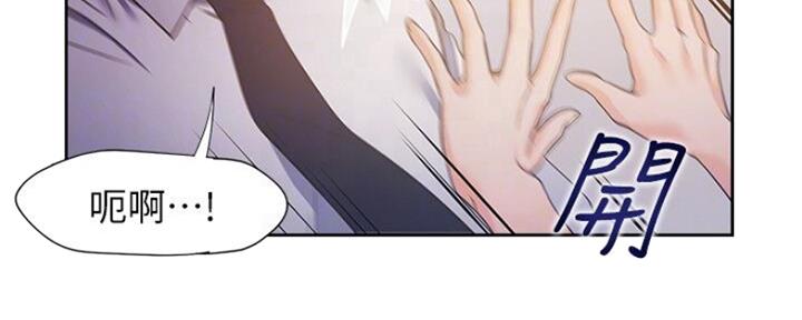 渴望爱火难酎漫画在线免费看漫画,第50话109图