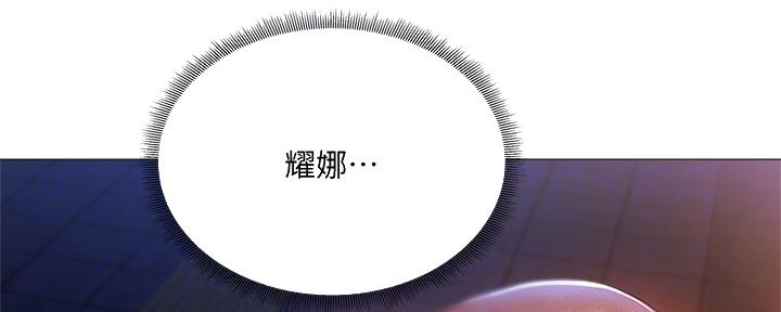 漫画还有空房么漫画,第51话35图