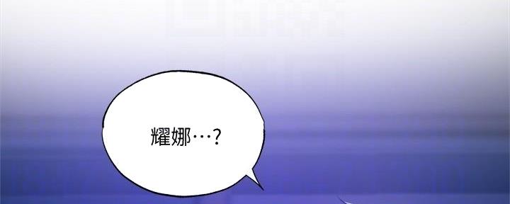 有空房吗漫画漫画,第67话57图