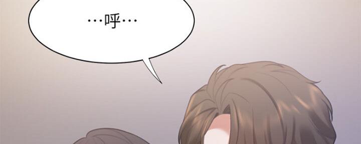 渴望爱火难酎漫画在线免费看漫画,第50话69图