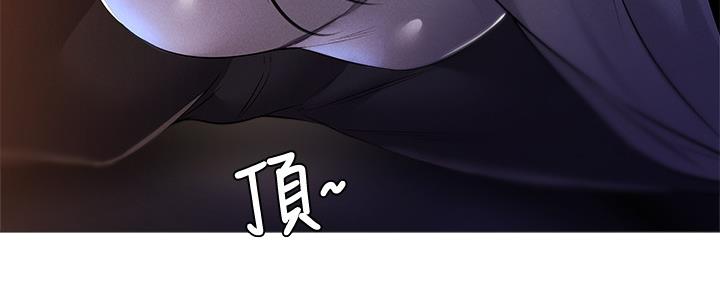 漫画还有空房么漫画,第51话99图