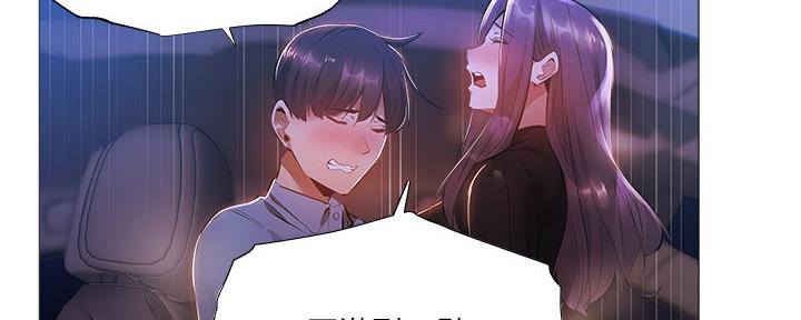 还有空房吗漫漫画漫画,第46话54图