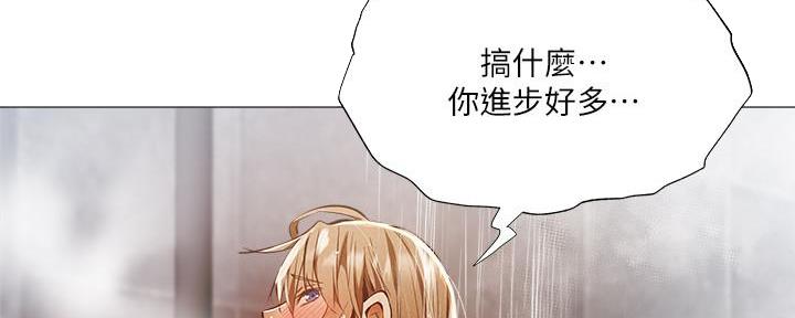 还有空房吗？漫画漫画,第53话108图