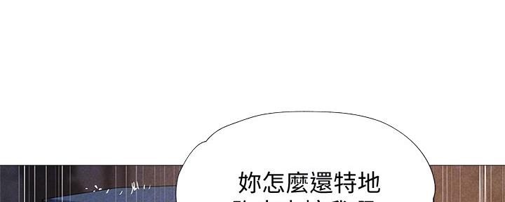 还有空房吗?漫画-第109话在线阅读-贺贺漫画漫画,第49话59图