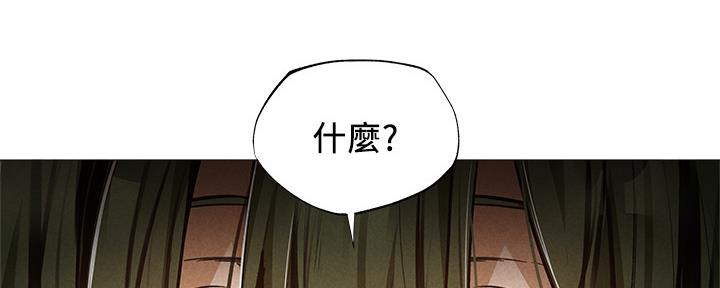 还有空房吗?漫画-第109话在线阅读-贺贺漫画漫画,第49话94图