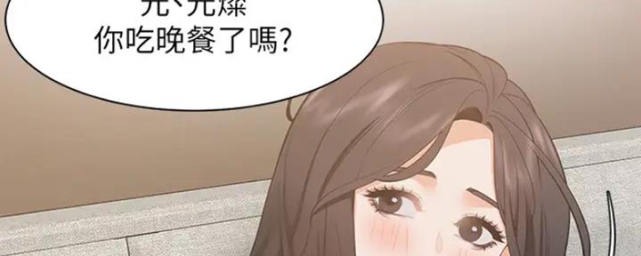 渴望漫画,第49话100图