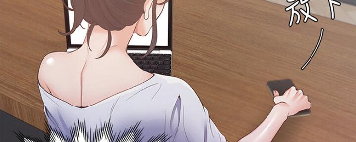 他们的漫画漫画,第31章：准备好了1图