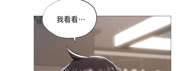 还有空房吗漫画2话漫画,第58话85图