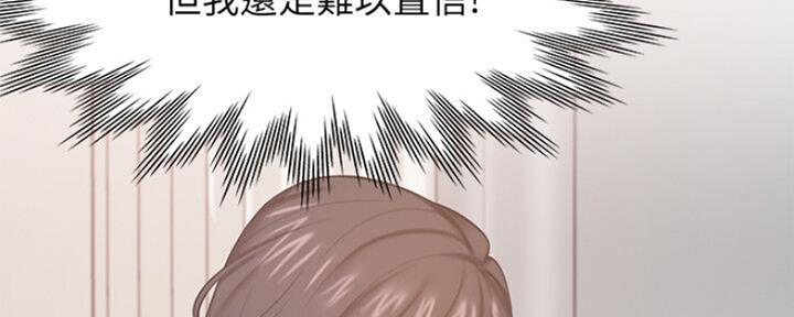 渴望爱火难酎漫画在线免费看漫画,第59话36图