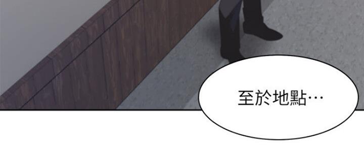 渴望爱火难酎漫画在线免费看漫画,第51话116图