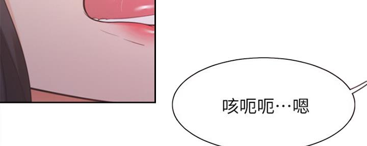 渴望爱火难耐漫画画免费画土豪漫画在线观看漫画,第44话74图