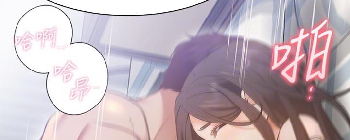 渴望爱火难耐漫画画免费画土豪漫画在线观看漫画,第44话15图