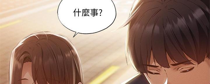 还有空房吗漫画2话漫画,第59话61图