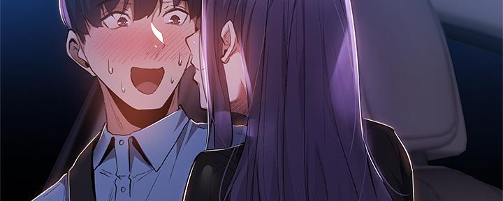 还有空房吗漫画2话漫画,第45话30图