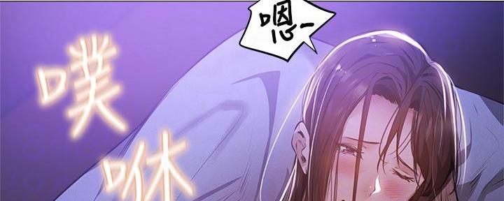 还有空房吗漫画2话漫画,第69话106图