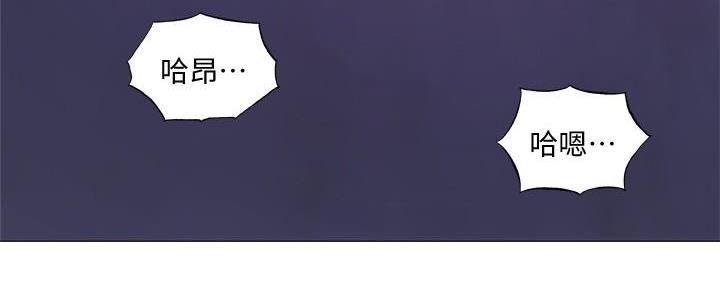 还有空房吗漫画2话漫画,第68话62图