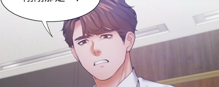 渴望爱火难忍 漫画漫画,第61话186图
