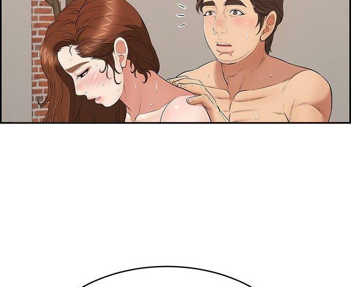 残酷漫画推荐漫画,第8话3图