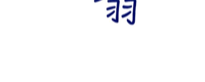 渴望爱火难耐漫画漫画,第66话46图