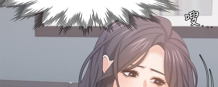 渴望爱火难耐漫画漫画,第71话4图