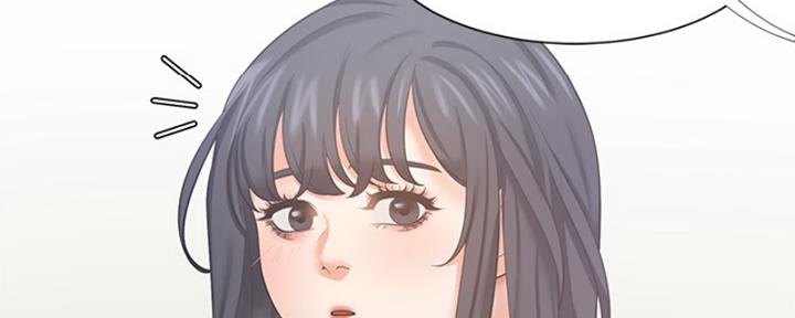 渴望爱火难耐漫画漫画,第73话10图