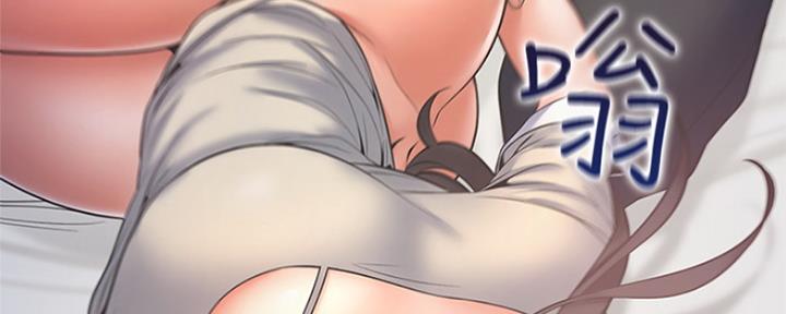 渴望爱火难耐漫画漫画,第66话59图