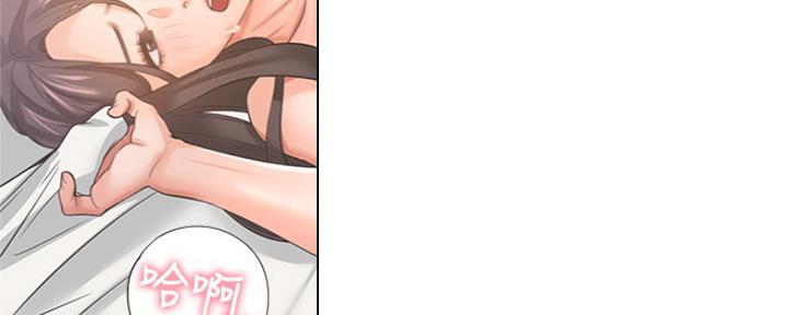 面纱的少女漫画,第2章：号码7图