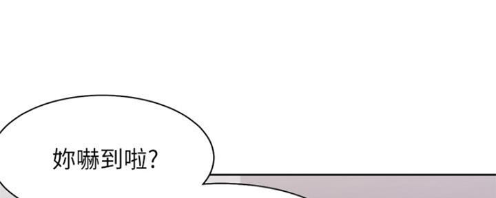 渴望爱火难酎漫画在线免费看漫画,第75话142图