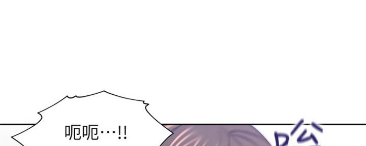 渴望爱火难耐漫画漫画,第66话91图