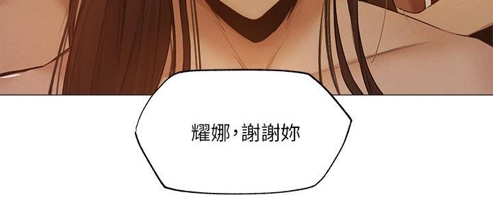 还有空房吗漫画画免费无删减漫画,第72话56图