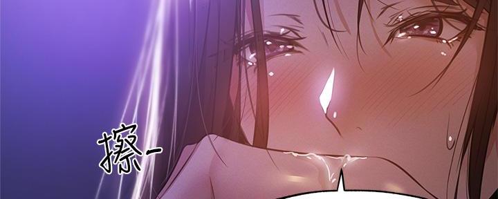 还有空房吗漫画2话漫画,第69话50图