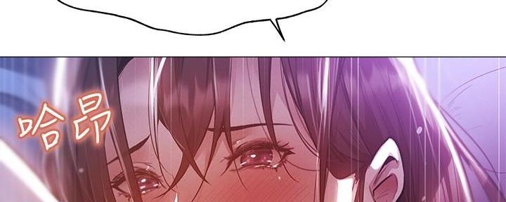 还有空房吗漫画2话漫画,第68话65图