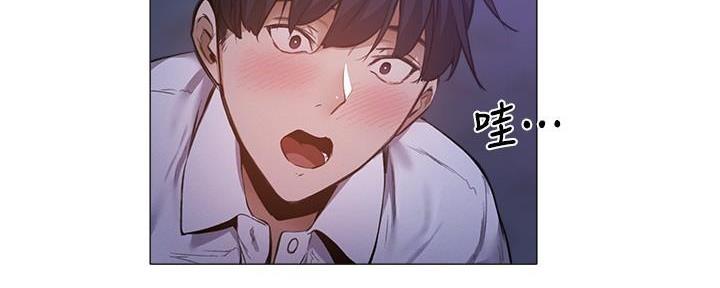 还有空房吗漫画2话漫画,第68话150图