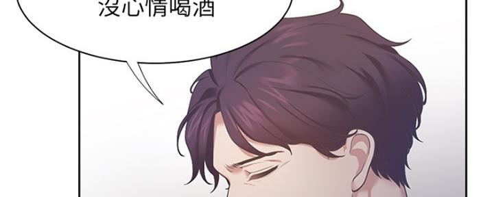 渴望爱火难酎漫画免费观看全话漫画,第56话147图