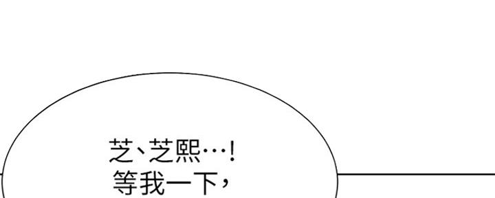 渴望爱火难耐漫画画免费画土豪漫画在线观看漫画,第64话51图