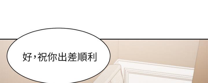 渴望爱火难耐漫画画免费画土豪漫画在线观看漫画,第54话27图