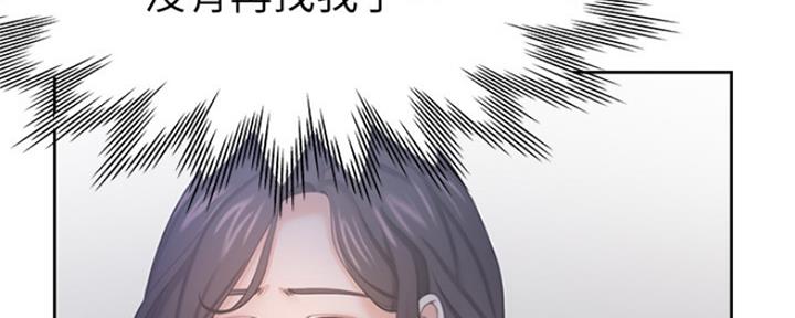 渴望漫画,第74话151图
