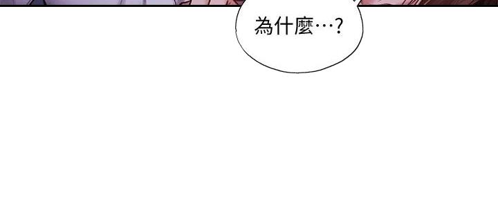 还有空房吗漫画2话漫画,第68话98图