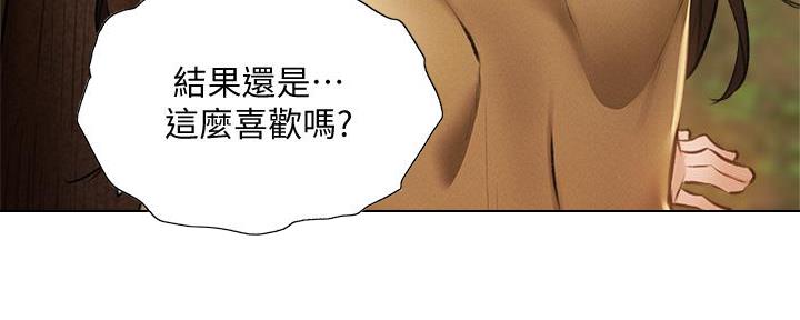 还有空房吗漫漫画漫画,第74话30图
