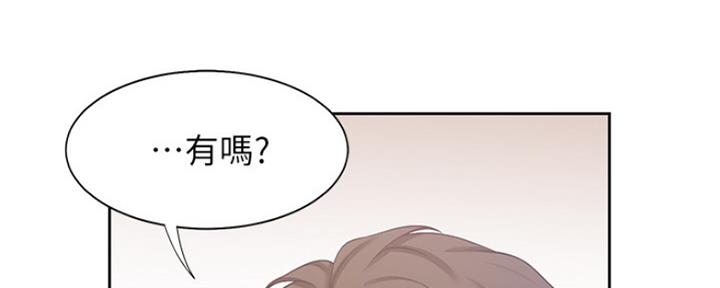 渴望爱火难耐漫画漫画,第68话74图